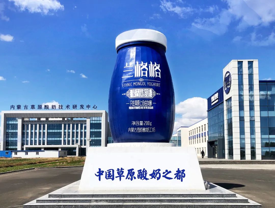 从一株菌到一杯酸奶,揭秘草原酸奶的成长“芯”动力