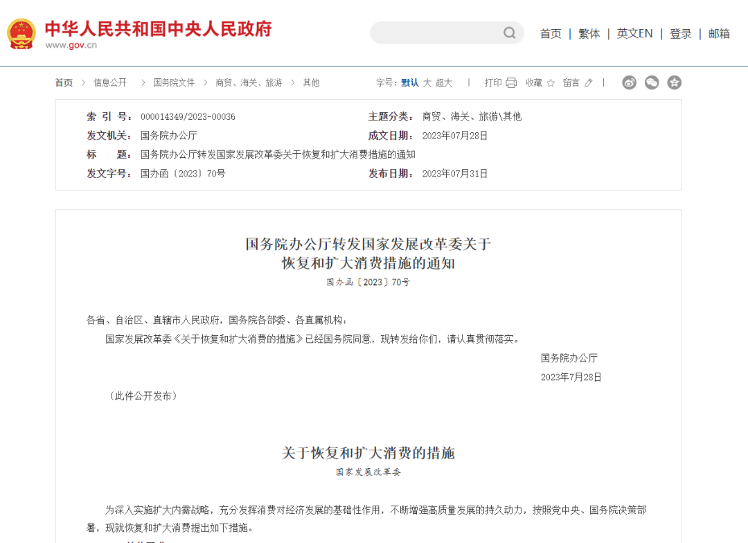 如何创新赋能,引领预制菜行业新风潮?