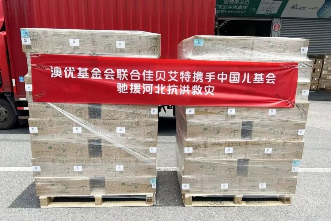 农夫山泉、银鹭、徐福记……驰援京津冀，食品企业在行动！