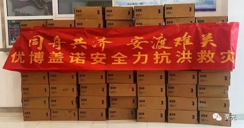农夫山泉、银鹭、徐福记……驰援京津冀，食品企业在行动！