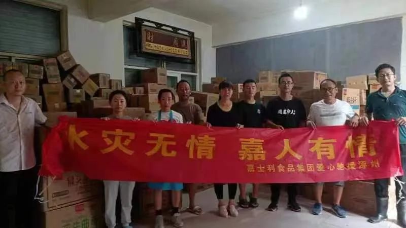 农夫山泉、银鹭、徐福记……驰援京津冀，食品企业在行动！