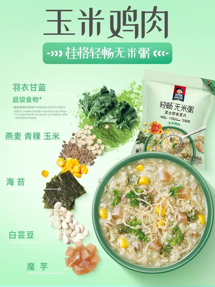 每日一品 | 掘金万亿早餐市场，桂格推新轻畅无米粥