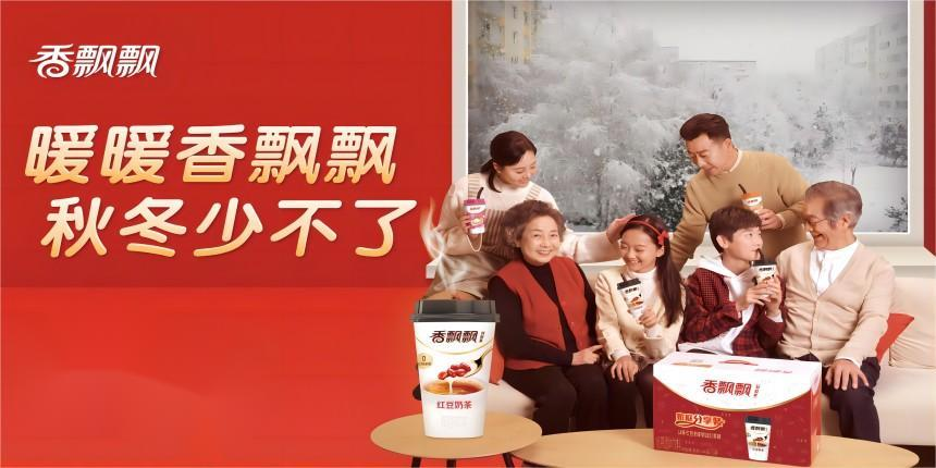 香飘飘上半年营收近12亿,净利润减亏超8500万