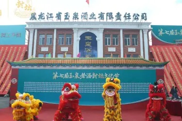 酒海陈藏，精工匠造 第七届玉泉老酒封坛文化节今日启幕！