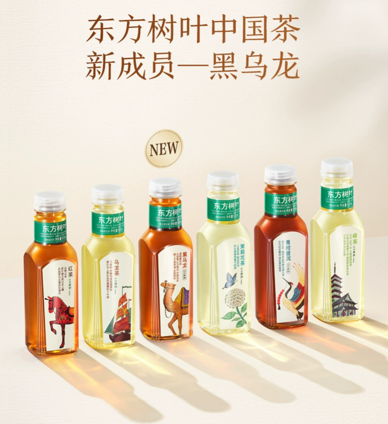 农夫山泉上半年营收204.62亿元,茶饮料增长近60%!