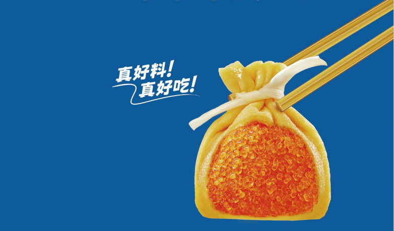 海欣食品上半年净利润119.07万元,同比下降94.27%