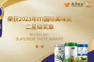 辉山奶粉旗下婴配粉全线产品，荣获ITI国际美味奖！