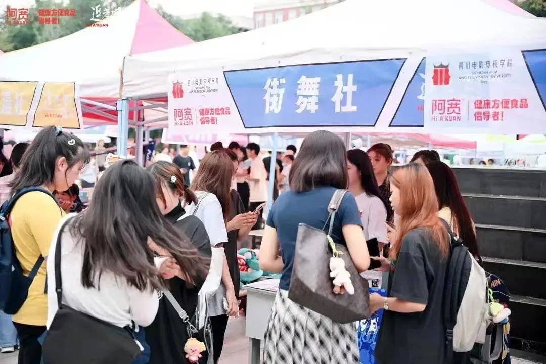 走进川影,阿宽食品如何完成与大学生群体的情感共鸣?