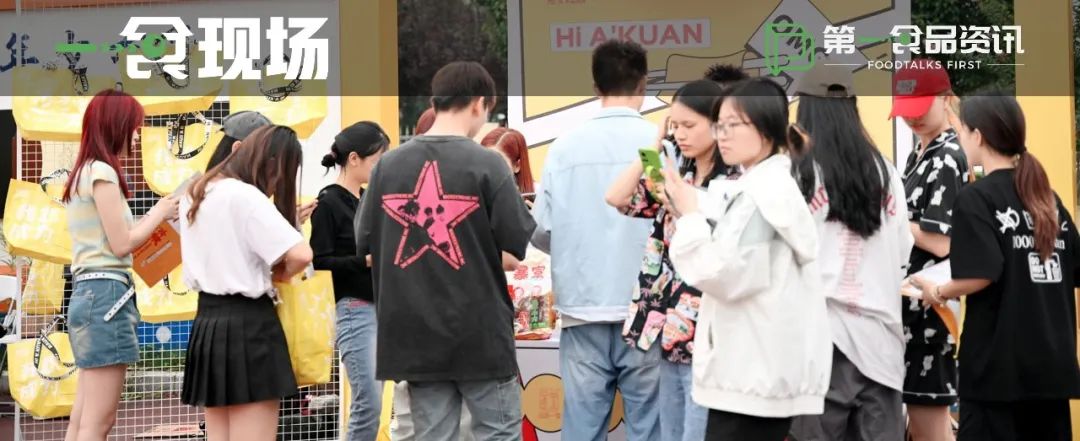 走进川影,阿宽食品如何完成与大学生群体的情感共鸣?