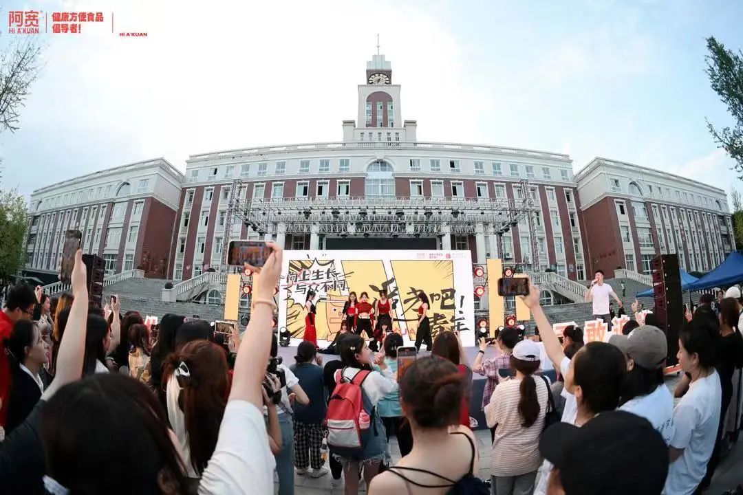 走进川影,阿宽食品如何完成与大学生群体的情感共鸣?