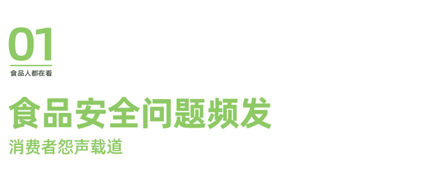 五仁月饼变“五金月饼”,食企如何避免食物中出现异物?