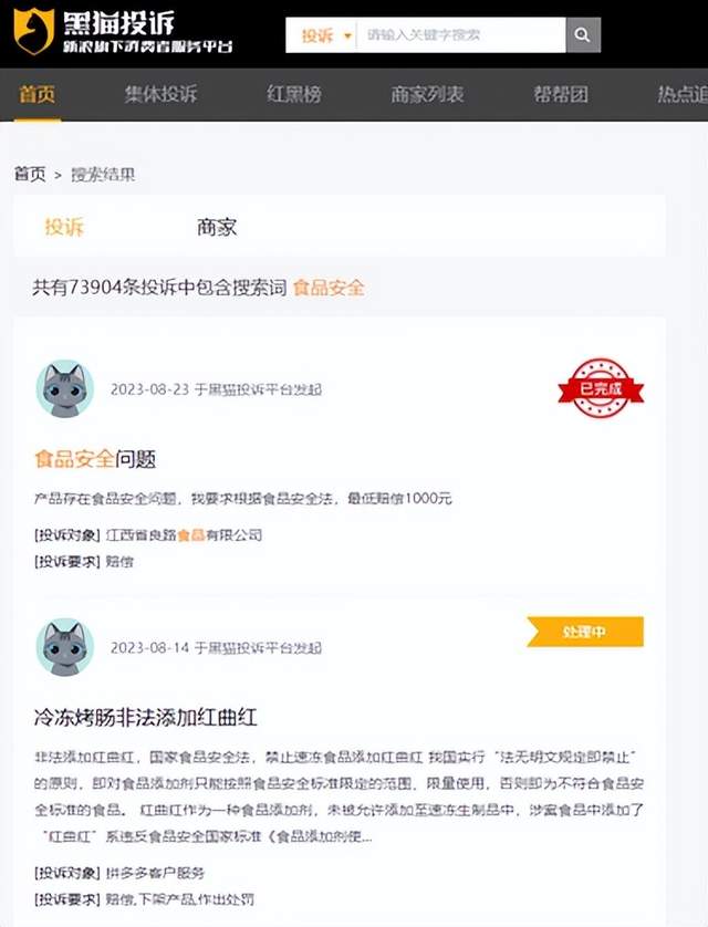 五仁月饼变“五金月饼”,食企如何避免食物中出现异物?