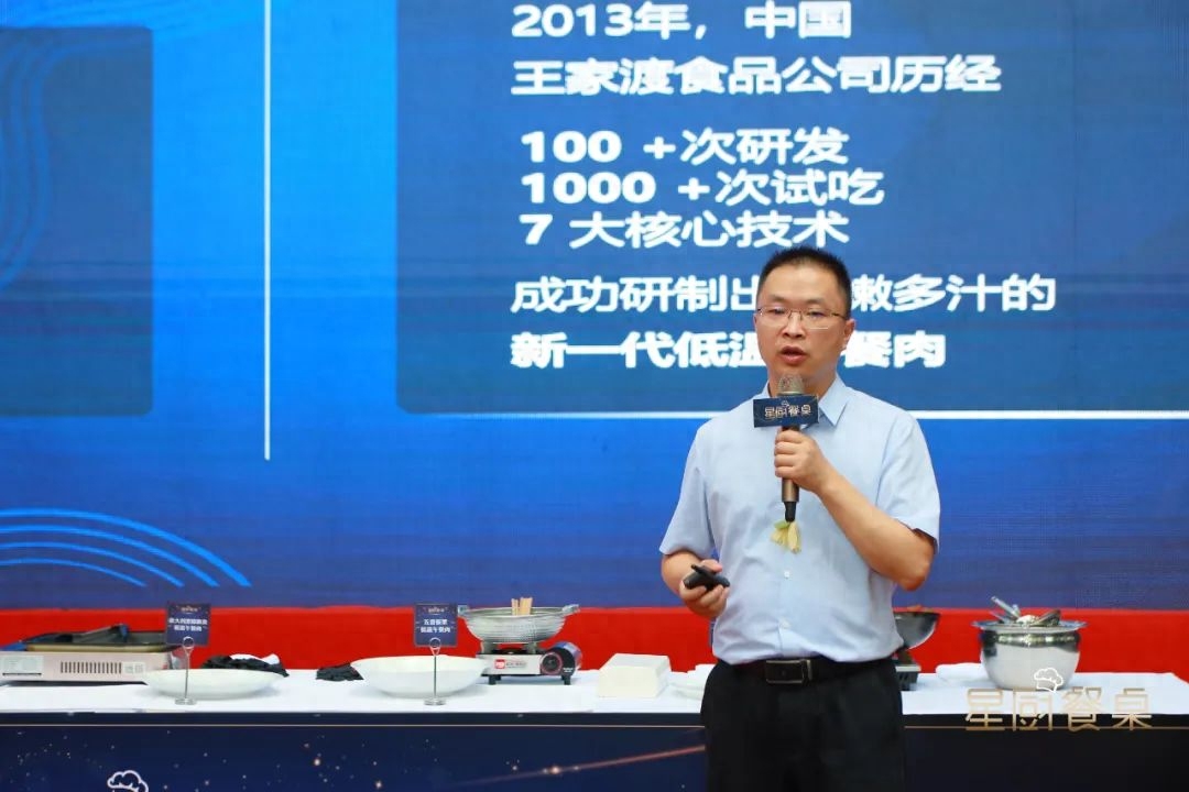 这个品牌携手米其林星厨，让低温午餐肉拿捏了B、C端