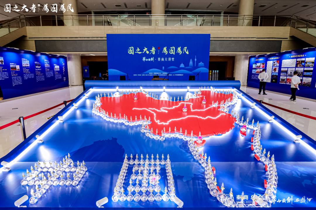 国之大者,为国为民,2023华山论剑西凤酒品牌文化峰会持续打造“名酒名人名会”品牌IP