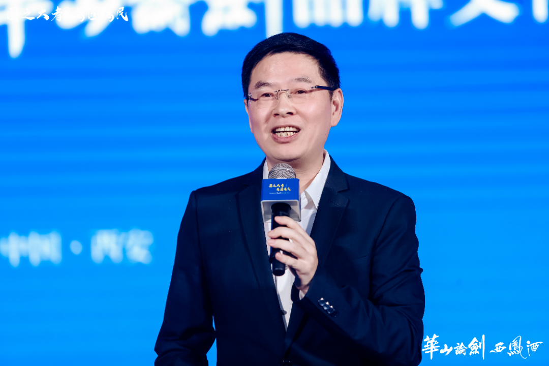国之大者,为国为民,2023华山论剑西凤酒品牌文化峰会持续打造“名酒名人名会”品牌IP
