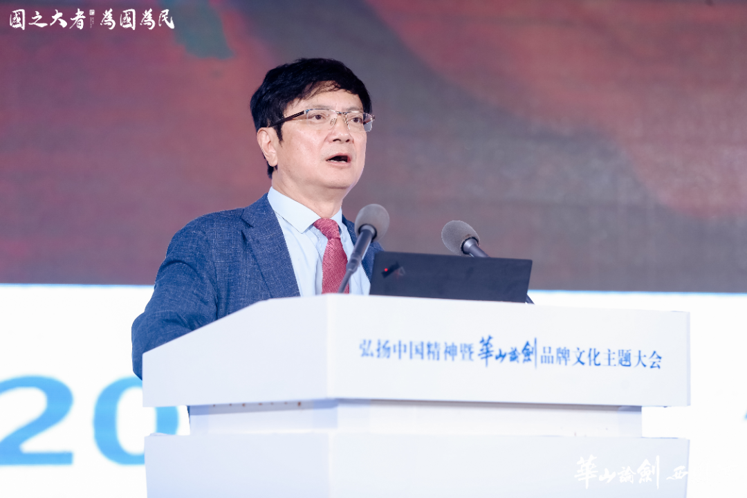 国之大者,为国为民,2023华山论剑西凤酒品牌文化峰会持续打造“名酒名人名会”品牌IP