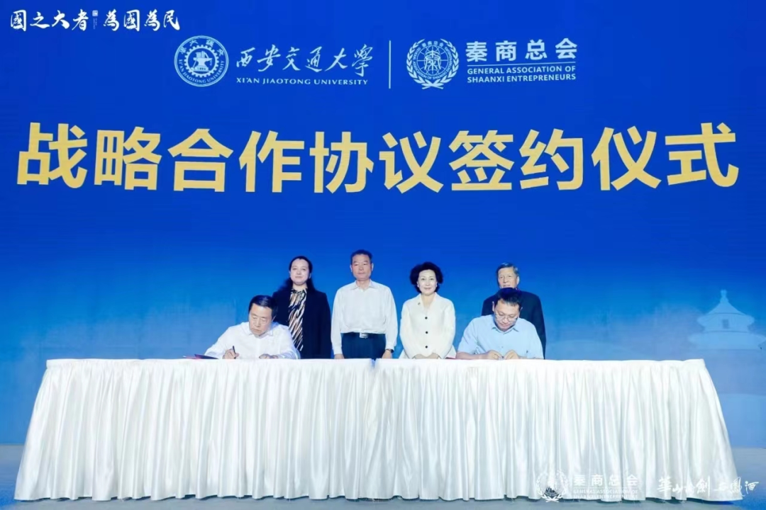国之大者,为国为民,2023华山论剑西凤酒品牌文化峰会持续打造“名酒名人名会”品牌IP