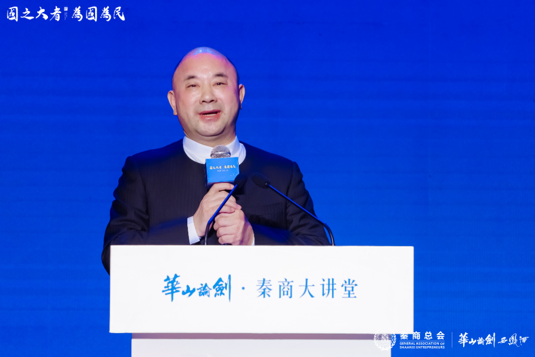 国之大者,为国为民,2023华山论剑西凤酒品牌文化峰会持续打造“名酒名人名会”品牌IP