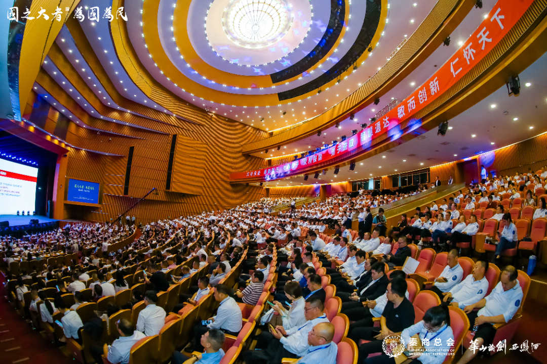 国之大者,为国为民,2023华山论剑西凤酒品牌文化峰会持续打造“名酒名人名会”品牌IP