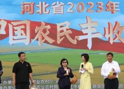 (sys)蒙牛【微▪资讯】河北省2023年中国农民丰收节在君乐宝优致牧场开幕