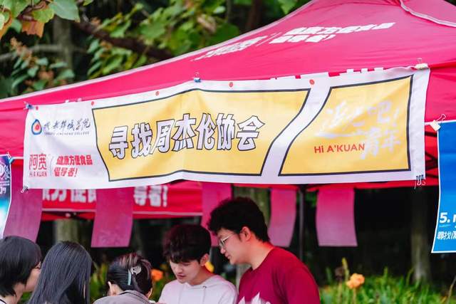 阿宽食品与万名新生共创“追光之夜”迎新晚会