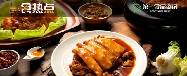 大家只是对“张核子”搞的预制菜有偏见
