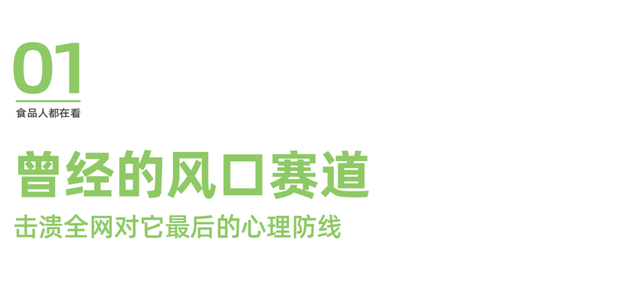 大家只是对“张核子”搞的预制菜有偏见