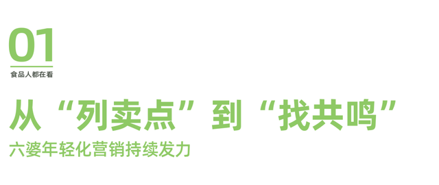 六婆辣椒面:如何让大学生爱上万能蘸料