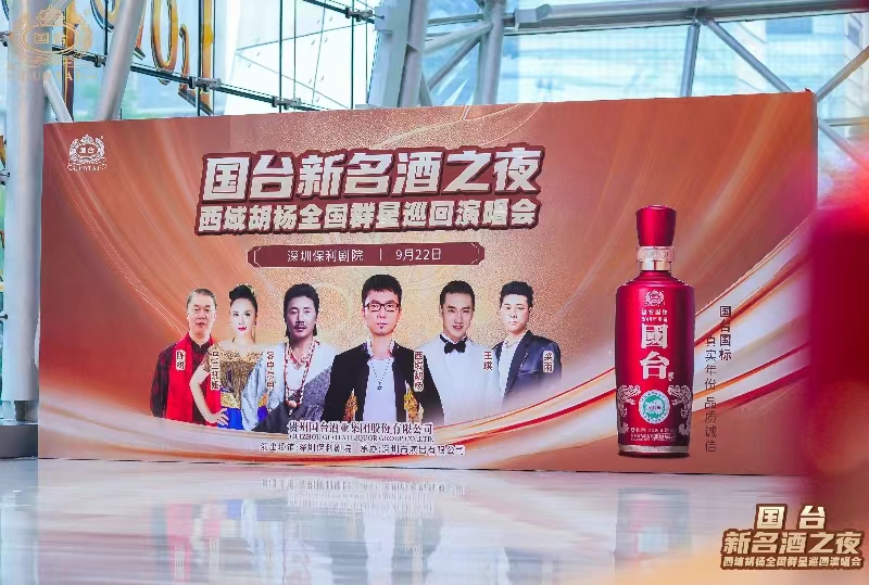 国台扇动音乐营销翅膀，助力C端旺季热销