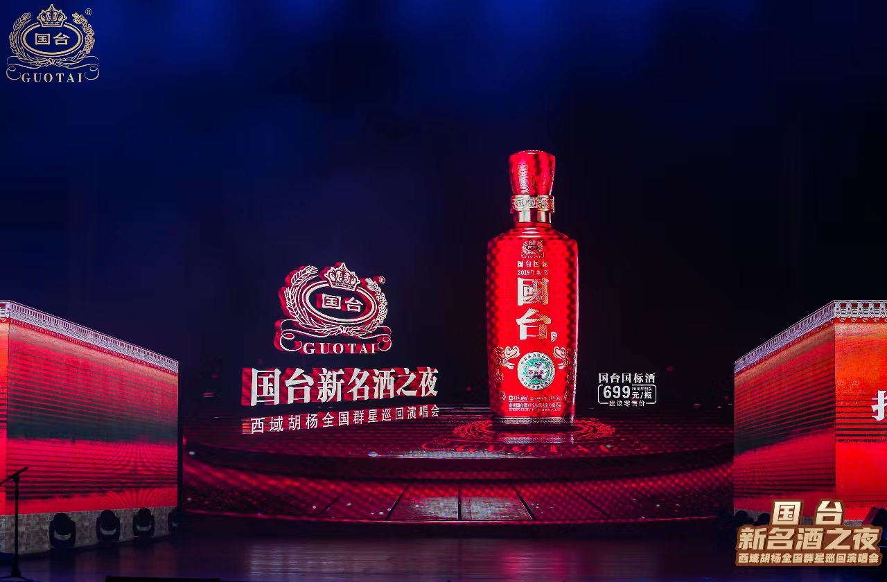 国台扇动音乐营销翅膀，助力C端旺季热销