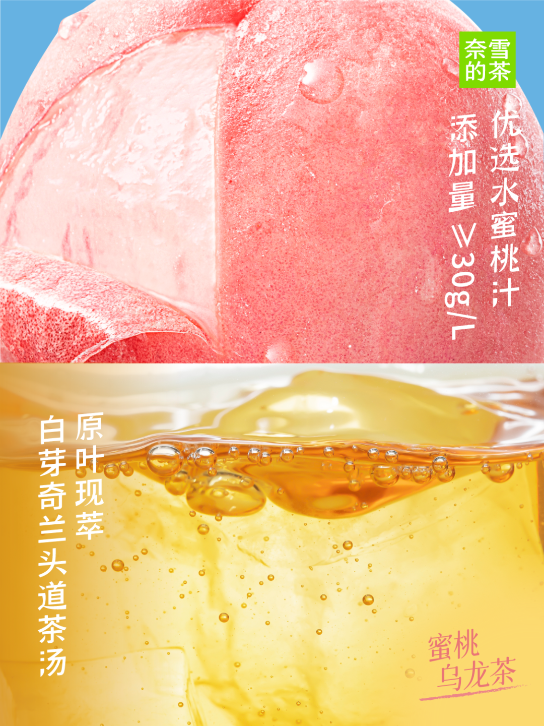 每日一品 | 即饮业务“多点开花”,奈雪盒装果茶上新