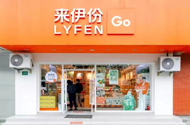 来伊份守不住自家的一亩三分地