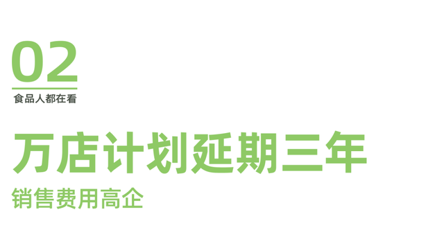 来伊份守不住自家的一亩三分地