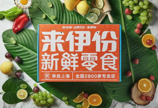 来伊份守不住自家的一亩三分地