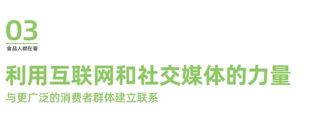 鹃城牌郫县豆瓣工厂店抖音开播仪式隆重举行