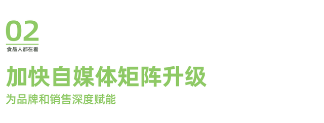 鹃城牌郫县豆瓣工厂店抖音开播仪式隆重举行