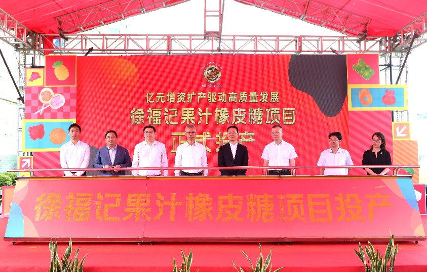 糖果暴增30%,投资1.2亿新建产线,徐福记CEO这样说……