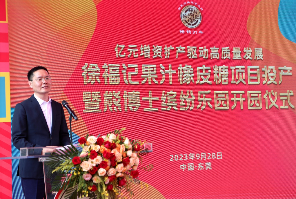 糖果暴增30%,投资1.2亿新建产线,徐福记CEO这样说……