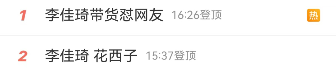 瑞幸X茅台、王老吉、臭宝,食企营销出圈都这么干!