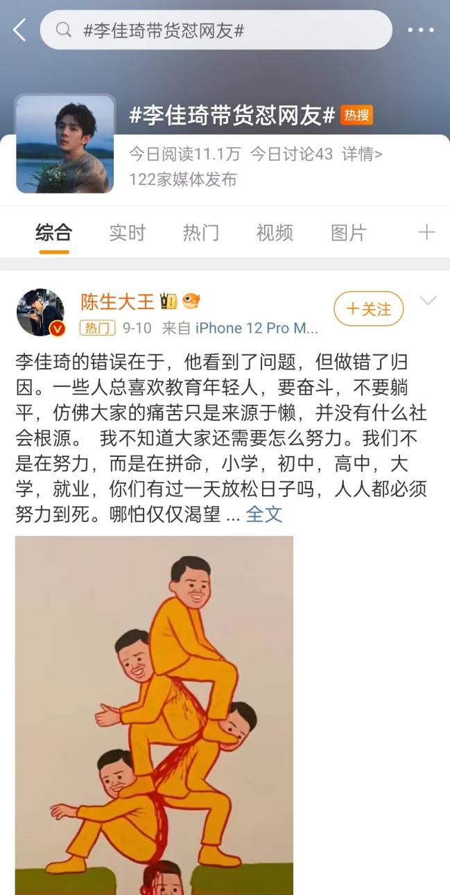 瑞幸X茅台、王老吉、臭宝,食企营销出圈都这么干!