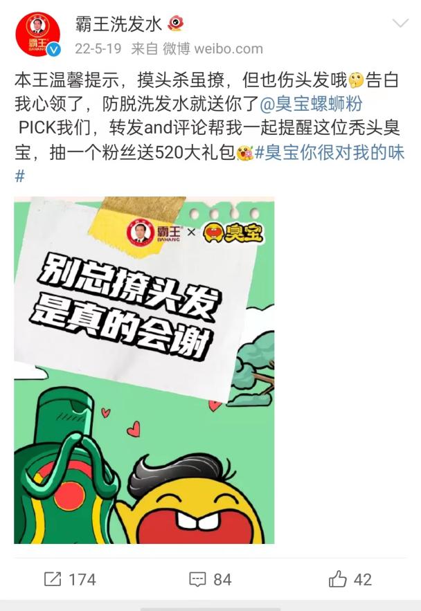 瑞幸X茅台、王老吉、臭宝,食企营销出圈都这么干!