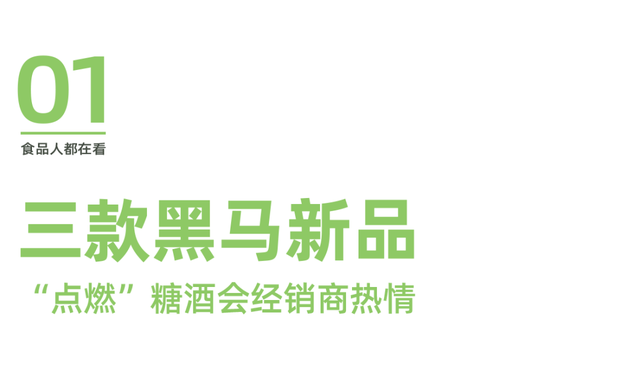 阿宽食品深圳秋糖获经销商点赞，多款方便速食新品受关注