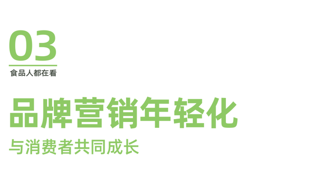 阿宽食品深圳秋糖获经销商点赞，多款方便速食新品受关注