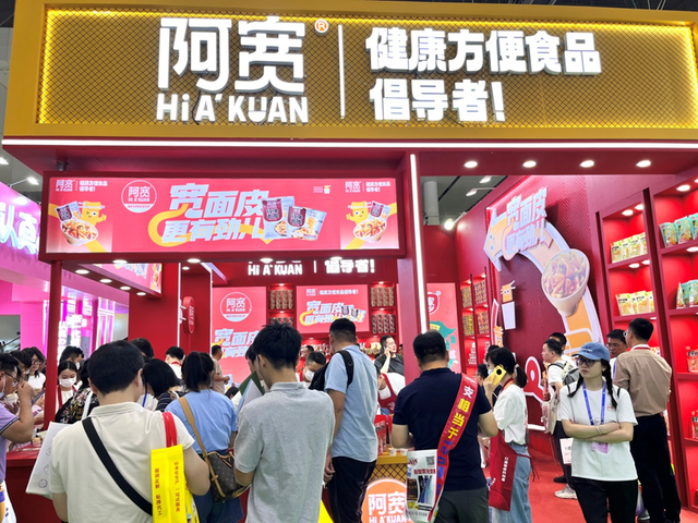 阿宽食品深圳秋糖获经销商点赞，多款方便速食新品受关注