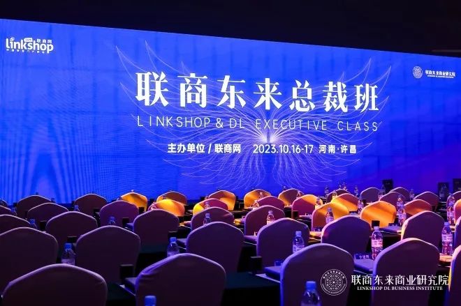于东来：国内没有真正健康的企业家，更多是英雄式企业