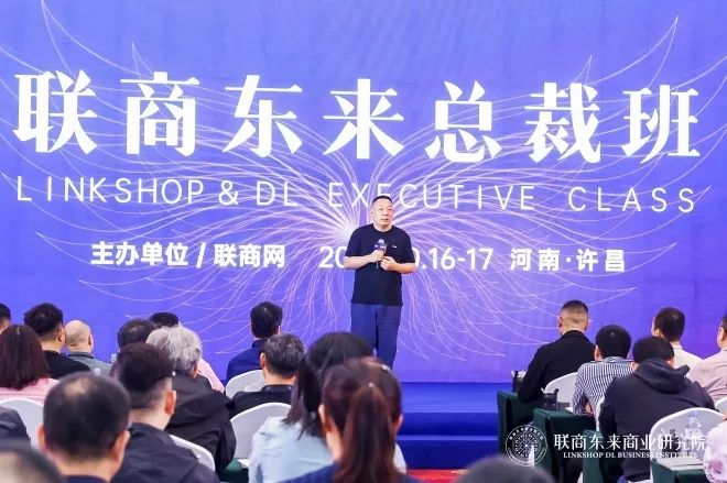 于东来：国内没有真正健康的企业家，更多是英雄式企业