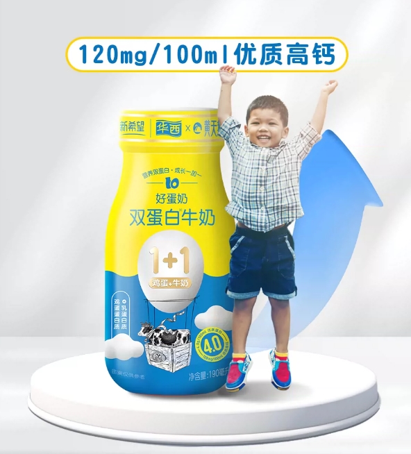 每日一品 | 加入“双蛋白”战局,新希望华西x黄天鹅推出联名限定“好蛋奶”