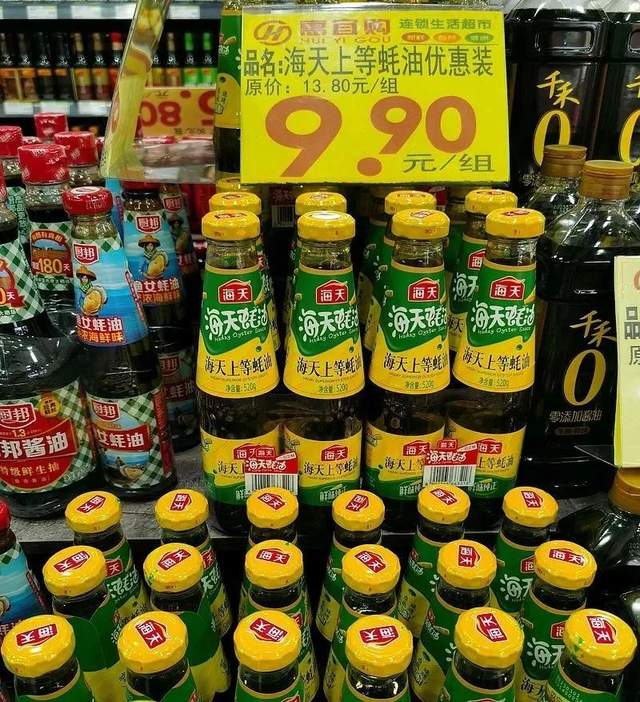 市值蒸发5145亿,海天味业跨界豆奶“很丝滑”