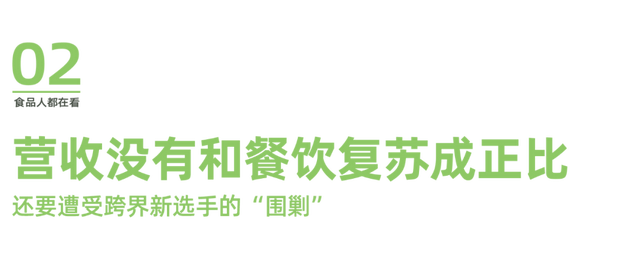 市值蒸发5145亿,海天味业跨界豆奶“很丝滑”