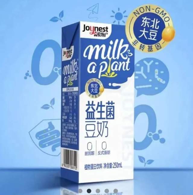 市值蒸发5145亿,海天味业跨界豆奶“很丝滑”